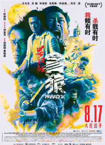 精品成人资源在线观看